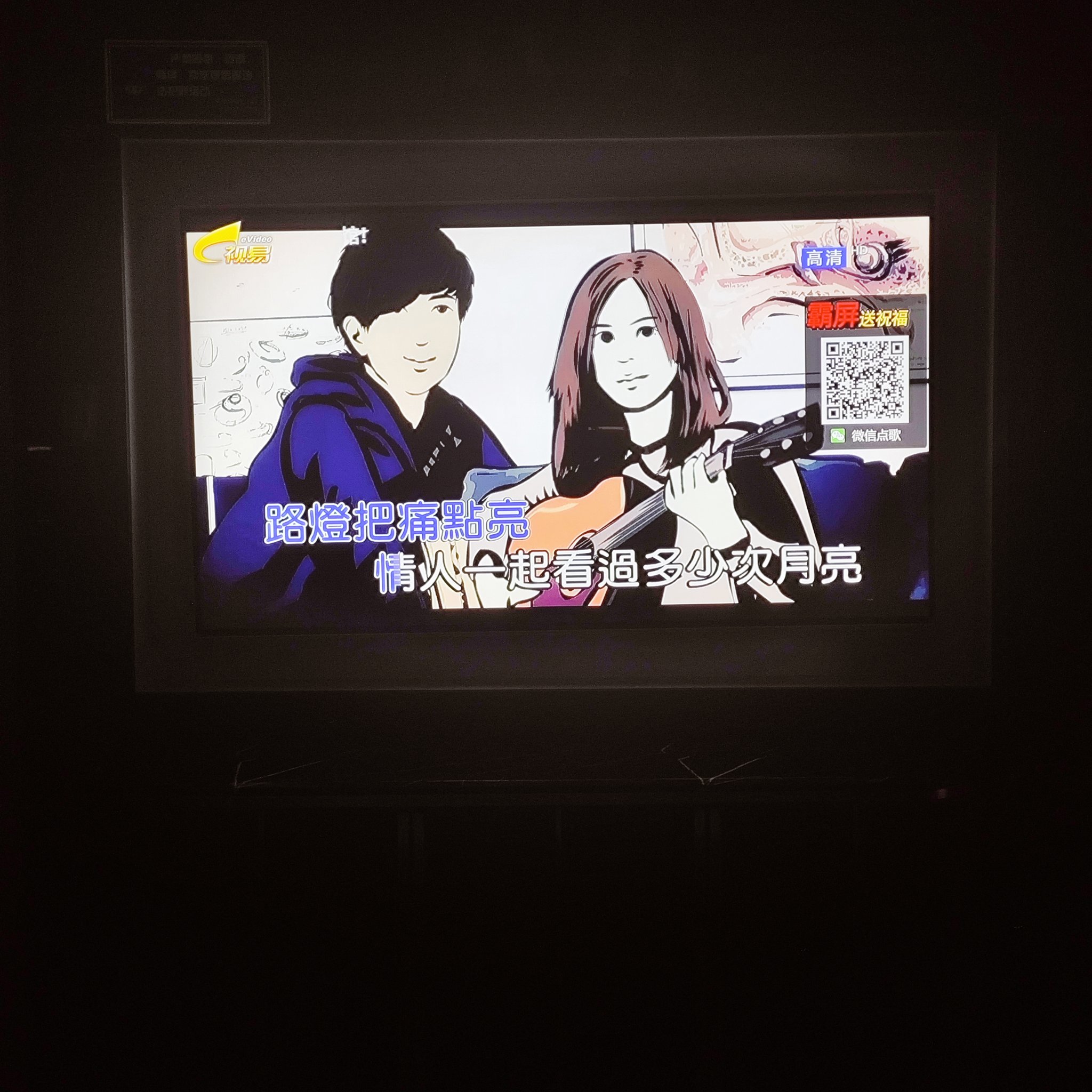 七台河商务ktv消费指南揭秘-新兴区ktv预定